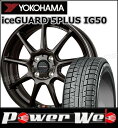 175/60R16 82Q iceGUARD 5PLUS I...