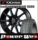 185/55R16 83Q iceGUARD 5PLUS I...