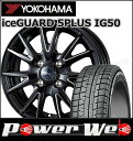 185/65R14 86Q iceGUARD 5PLUS I...
