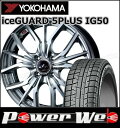 175/55R15 77Q iceGUARD 5PLUS I...