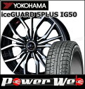 195/55R15 85Q iceGUARD 5PLUS I...