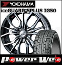 195/50R16 84Q iceGUARD 5PLUS I...