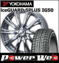 195/45R16 80Q iceGUARD 5PLUS I...