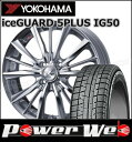 195/45R16 80Q iceGUARD 5PLUS I...