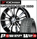 195/45R16 80Q iceGUARD 5PLUS I...