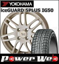 165/55R15 75Q iceGUARD 5PLUS I...