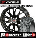 155/65R14 75Q iceGUARD 5PLUS I...