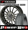 195/50R16 84Q iceGUARD 5PLUS I...