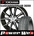 185/55R16 83Q iceGUARD 5PLUS I...