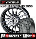 185/65R14 86Q iceGUARD 5PLUS I...