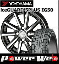 185/55R16 83Q iceGUARD 5PLUS I...