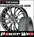 185/55R16 83Q iceGUARD 5PLUS I...