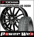 185/65R15 88Q iceGUARD 5PLUS I...