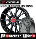 175/60R16 82Q iceGUARD 5PLUS I...
