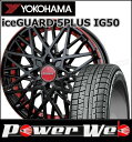175/60R16 82Q iceGUARD 5PLUS I...