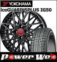175/60R16 82Q iceGUARD 5PLUS I...