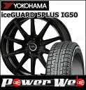 195/50R16 84Q iceGUARD 5PLUS I...
