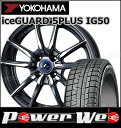 195/55R15 85Q iceGUARD 5PLUS I...