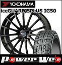 205/50R17 93Q XL iceGUARD 5PLU...