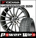 225/45R17 91Q iceGUARD 5PLUS I...
