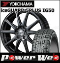 205/55R16 91Q iceGUARD 5PLUS I...