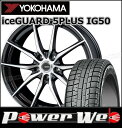 215/60R17 96Q iceGUARD 5PLUS I...