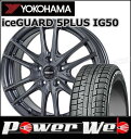 215/60R17 96Q iceGUARD 5PLUS I...