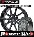 185/60R16 86Q iceGUARD 5PLUS I...