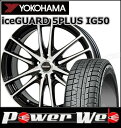 195/55R16 87Q iceGUARD 5PLUS I...