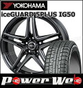 205/65R16 95Q iceGUARD 5PLUS I...
