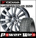 215/55R16 93Q iceGUARD 5PLUS I...