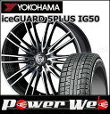 215/45R17 87Q iceGUARD 5PLUS I...