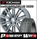 225/50R17 94Q iceGUARD 5PLUS I...