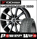 225/50R17 94Q iceGUARD 5PLUS I...