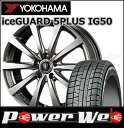 215/65R16 98Q iceGUARD 5PLUS I...