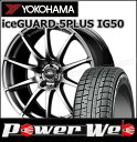 205/60R16 92Q iceGUARD 5PLUS I...