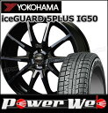 215/60R16 95Q iceGUARD 5PLUS I...