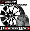 215/55R16 93Q iceGUARD 5PLUS I...