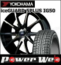 205/55R15 88Q iceGUARD 5PLUS I...