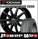 195/50R16 84Q iceGUARD 5PLUS I...