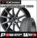 205/70R15 96Q iceGUARD 5PLUS I...