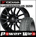 225/50R17 94Q iceGUARD 5PLUS I...