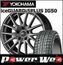 205/55R16 91Q iceGUARD 5PLUS I...