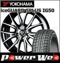 225/55R16 99Q XL iceGUARD 5PLU...