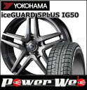 225/55R16 99Q XL iceGUARD 5PLU...