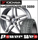 225/45R17 91Q iceGUARD 5PLUS I...
