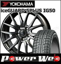 225/55R16 99Q XL iceGUARD 5PLU...