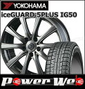 195/70R15 92Q iceGUARD 5PLUS I...