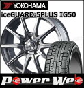 215/60R16 95Q iceGUARD 5PLUS I...