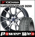 225/55R16 99Q XL iceGUARD 5PLU...